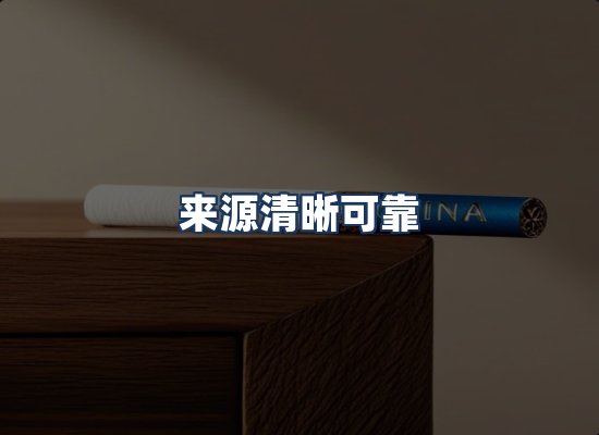 直发优势